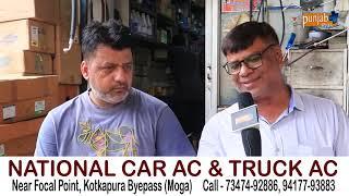 NATIONAL CAR AC & TRUCK AC (MOGA)