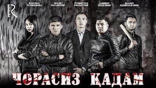 Chorasiz qadam (o'zbek film) | Чорасиз кадам (узбекфильм) #UydaQoling