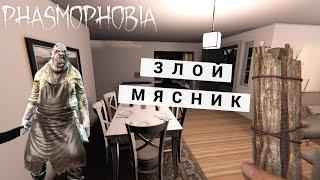 КОШМАР ФАЗМОФОБИЯ СОЛО ОБНОВЛЕНИЕ 0.8.0.8. | PHASMOPHOBIA ПРОХОЖДЕНИЕ ОБУЧЕНИЕ