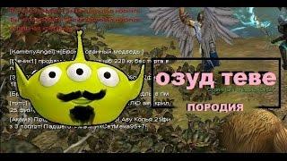 Карос: без доната #100500 l OzudTV