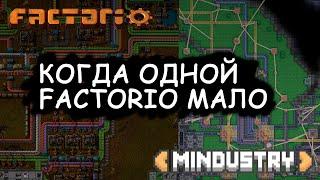 Mindustry | Когда одной Factorio мало | Краткий обзор