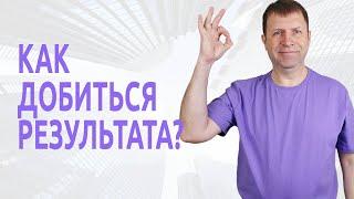 Что делать, если у начинающего риэлтора нет результатов?