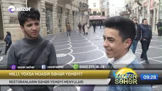 MİLLİ YOXSA MÜASİR SƏHƏR YEMƏYİ?