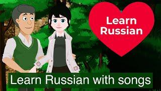 Learn Russian with Songs: All They Talk About Is One Thing (Igor Severyanin)