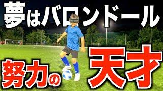 目指すは世界一のサッカー選手！天才兄弟の影の努力に迫る【探せ！未来のサムライブルーvol.5】