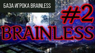 Рейд базы игрока: BRAINLESS I Prey Day I Прей Дей I