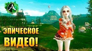 ArcheAge - ЭПИЧЕСКАЯ ЗАТОЧКА И ГРАВИРОВКА НАРУЧЕЙ