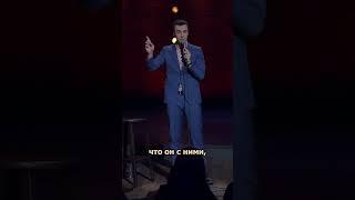 ОТДЫХ С РОДИТЕЛЯМИ #иванабрамов #тнт #standup #shorts