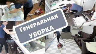 Мотивация на уборку/Генеральная уборка в квартире/Убирайся со мной/Порядок на кухне