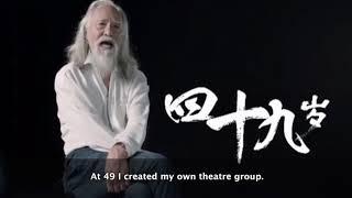 Wang Deshun   Motivational Video