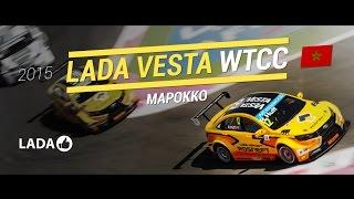 LADA Vesta в Марокко