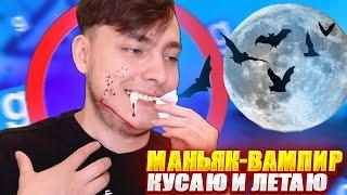 #4 СТАЛ ВАМПИРОМ и ВЫСАСЫВАЮ КРОВЬ в Garry's Mod DarkRP | Обзор Аддонов