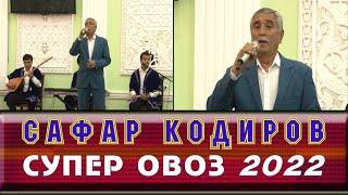 Ана овоз_Сафар Кодиров Бахшида ба рузи Модарон рез_(2022)