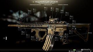 Оружейник Часть 4 # Механик # Escape from Tarkov