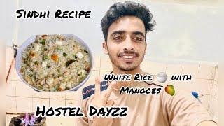 Sindhi Traditional Dish |White Rice with Mangoes| #sindhirecipe #vlogs