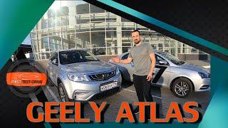 Тест-драйв Geely Atlas. Есть ли у Geely Atlas сильные стороны?