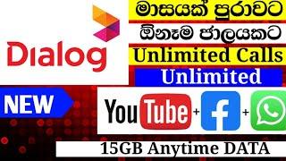 Dialog Unlimited Social media package | Anynet Call | 2024 #dialog #package #datapackages