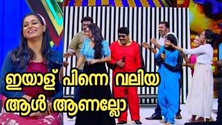 Star Magic Latest Episode Counter | ഇയാൾ പിന്നെ വലിയ ആൾ ആണല്ലോ | Malabar Trolls