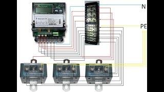 Подключение трехфазного счетчика через трансформаторы тока.