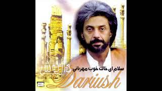 Dariush - Salam (Official Audio) | داریوش - سلام‎