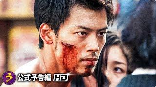 竹内 涼真×賀来 賢人主演！クライムアクションシリーズドラマ『龍が如く～Beyond the Game～』予告映像