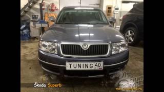 Skoda Superb, Замена на БИ ксеноновые линзы Hella 3R