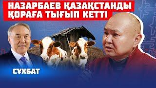 НДС - КЕДЕЙЛЕРГЕ САЛЫНАТЫН САЛЫҚ | ЕРЛАН САИРОВ