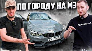 WENGALLBI И MAHOTBRO КАТАЮТСЯ НА M3 COMPETITION!