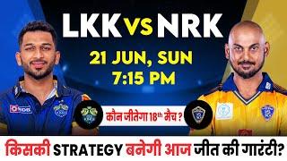  TNPL 2025 18th Match Prediction  | Lyca Kovai Kings  vs Nellai Royal Kings  Match Prediction 