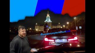 Частицы Памяти | Неофициальный рой эмок | Эрик Давидыч D3 | Ярослав Суздаль