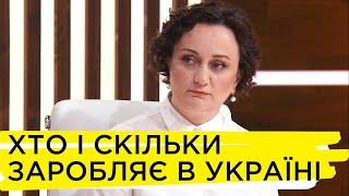 На якій роботі українці заробляють найбільше?