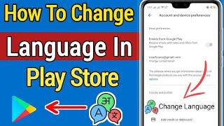 How To Change Language In Google Play Store || How to change play store Language