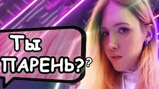 5 вещей, которые меня БЕСЯТ (ТРАНС СУЧКИ | ПОДКАТЫ | СТАРЫЕ ФОТКИ | КАМИНГ-АУТ)