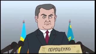 Педруччо Потрошенко