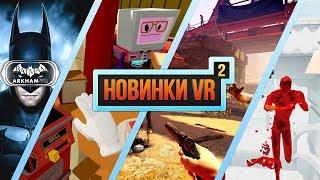 Обзор Новых игр VR - htc vive, oculus русский обзор без мата