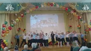 День Учителя 2018 4Д класс Школа 1995 Москва