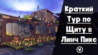 Штормовой щит Линч-пикс  | SSD Twine Peaks