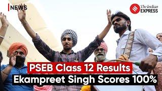 Punjab School Education Board (PSEB) Class 12 Results: Ludhiana’s Ekampreet Singh Scores 100%