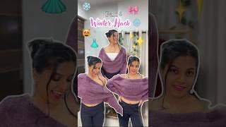 Winter Hacks |  upside down sweater hack ️| Styling for Winter#shrutikothari#winterfashion