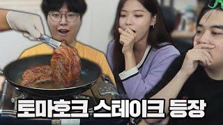 소고기 10kg 10가지 요리로 만들어 먹기ㅋㅋㅋㅋㅋㅋ 와 진짜 왤케 맛있지.. 미쳤다 진짜로;;