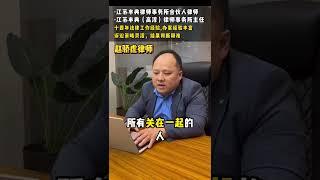 看守所里的生活到底怎么样？ #律师 #法律咨询 #刑事律师 #法律 #法律常识