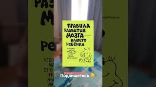 ТОП книг для родителей 