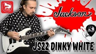 Электрогитара JACKSON JS22 DINKY (гитарист Сергей Полянский)