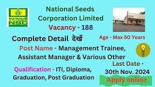 NSCL - Management Trainee, Assistant Manager & Other, Recruitment October 2024, Post - 188 #nscl