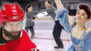 NHL Player Tries Olympic Figure Skating