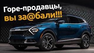 KIA Sportage 2023 | Защита от угона в Спб