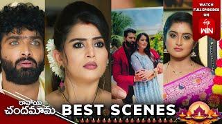 Ravoyi Chandamama Best Scenes: 28th October 2024 Episode Highlights | Watch Full Episode on ETV Win