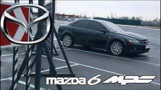 Тест драйв Mazda 6 MPS / Drive Time