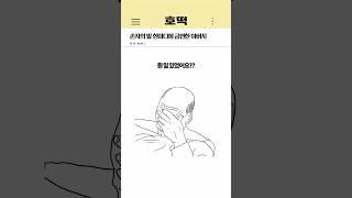손자의 말 한마디에 금연한 아버지