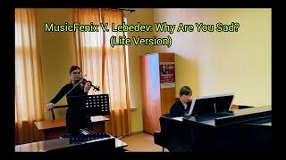 В. С. Лебедев: Почему Ты Грустишь? MusicFenix V. Lebedev: Why Are You Sad? (Life Music Video)
